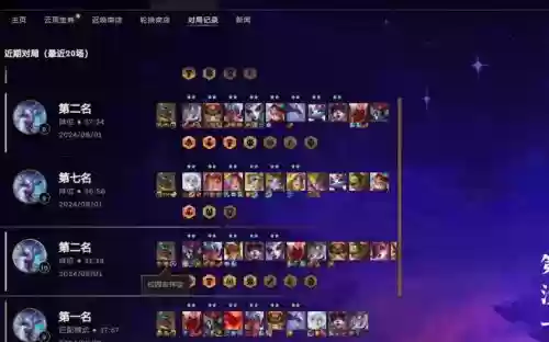 英雄棋盘搭配阵容_1