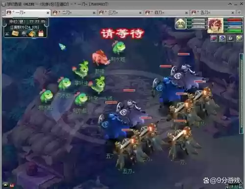 梦幻西游109级五开