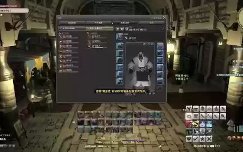 ff14生产职业180装备