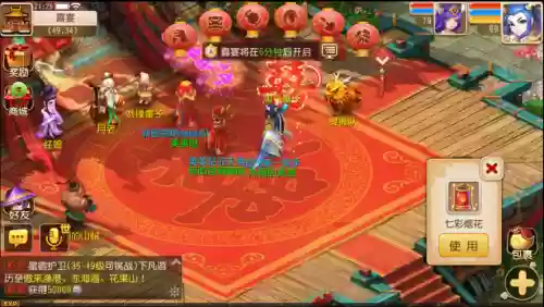 梦幻西游手游激活春联