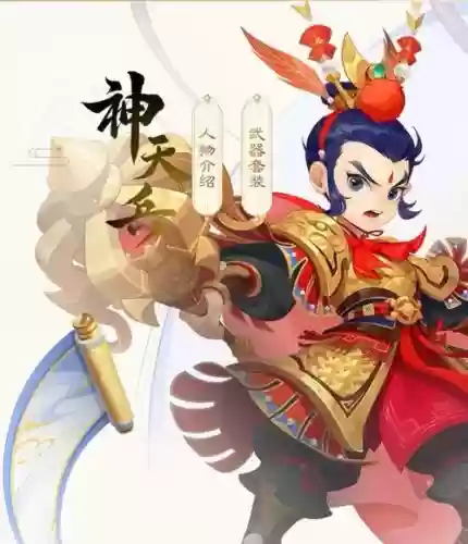 梦幻西游神兵图鉴哪里有