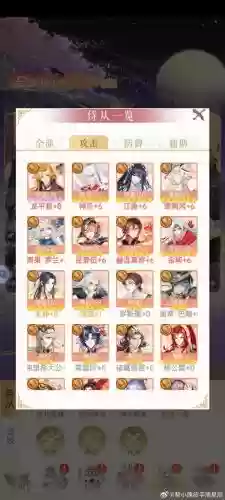 仙剑龙阳阵容搭配