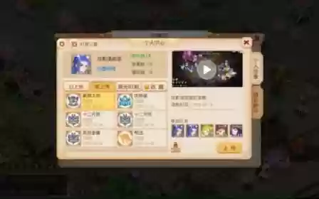 梦幻西游手游紫薇大帝配置