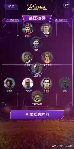 世界阵容搭配_2插图
