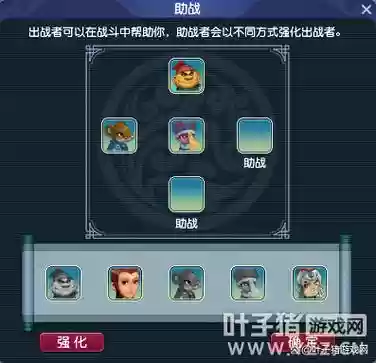 梦幻西游维摩好不好做_1插图