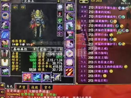 60盗贼锻造武器吗_1