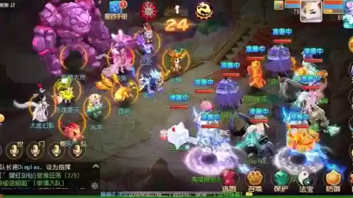 梦幻西游手游紫薇大帝配置插图