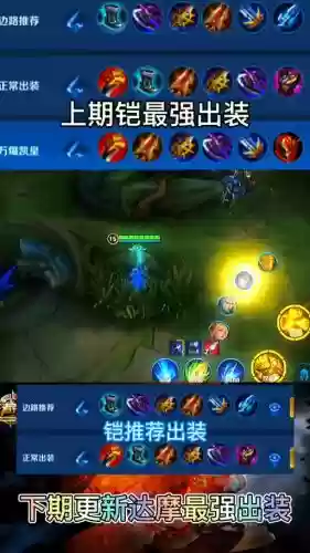 白达摩技能
