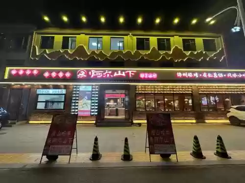 龙崖攻略酒馆_1插图