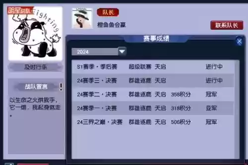 梦幻西游天启fc速度多少