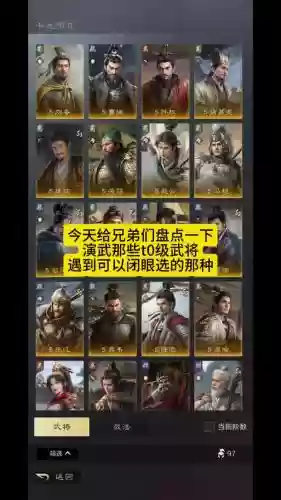 赵子龙阵容搭配