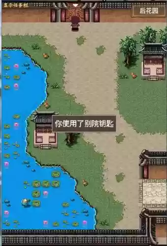 叫我锦衣卫四级武功攻略插图