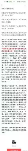 普雷武器黑暗诉书