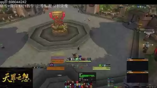 天罪正式版攻略视频