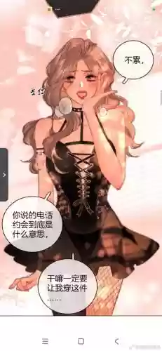快穿之福攻略顾晨
