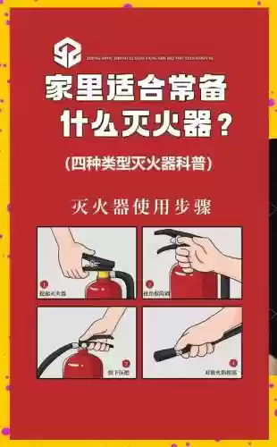 原始杀戮武器怎么灭火