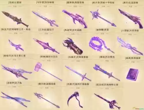 碧蓝幻想白字武器插图