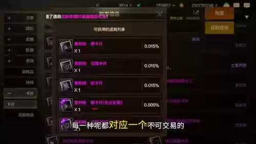 武器附魔冰属性强化的卡片_1插图