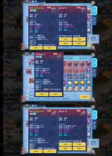 神武2手游方寸孩子攻略_1插图