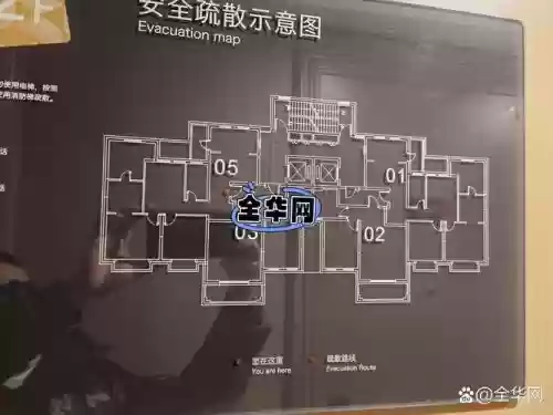 逃离公寓3第14关攻略图解插图