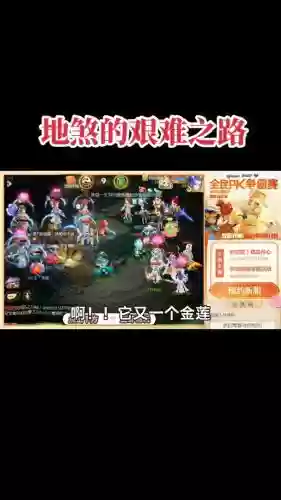 求岌岌可危的金莲攻略