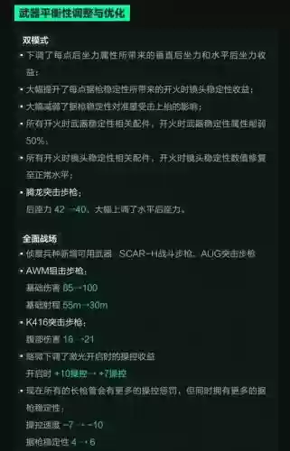 天天爱消除焰尾的天赋技能上限是几