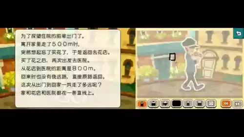 雷顿教授假面奇迹攻略插图
