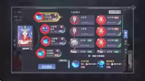 暗三和唐晨怎么搭配阵容插图