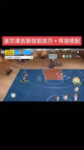 吉斯搭配阵容_1插图