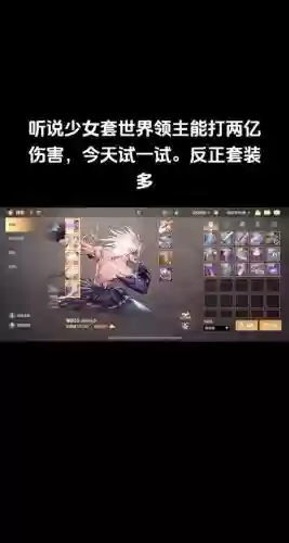 dnf选勇士装备选错了怎么办