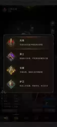 地下阵容搭配攻略最新_1