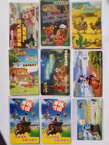 梦幻西游点卡是通用的吗插图