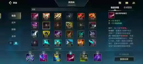 lol穿甲机制技能