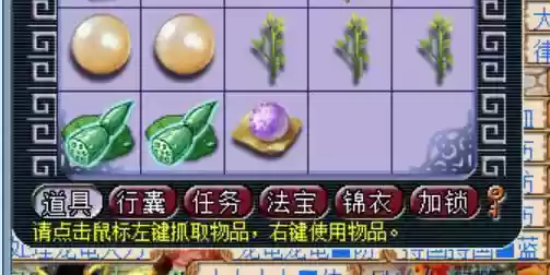 梦幻西游碧藕50品质