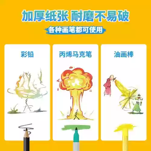 战争纪元技能没装实