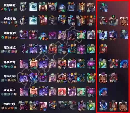 云顶之弈s3强势阵容搭配_1