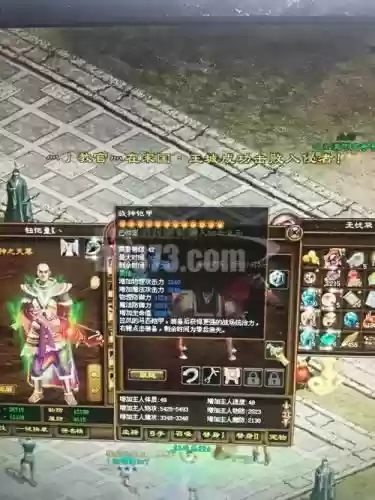 征途战神装备武器206级才能用吗6插图