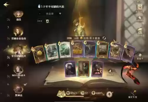 暗舞阵容搭配_1