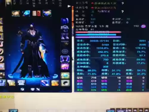 诛仙青罗装备属性插图