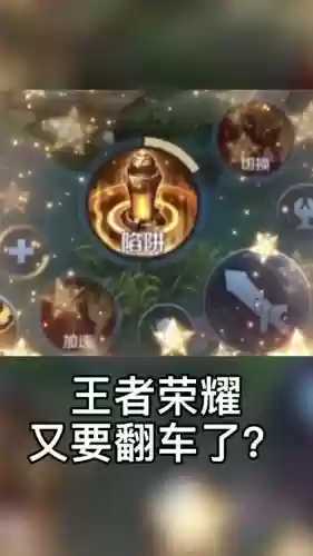 黄忠主加技能是哪个好插图