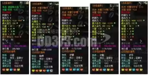 神泣极品武器大全_1插图