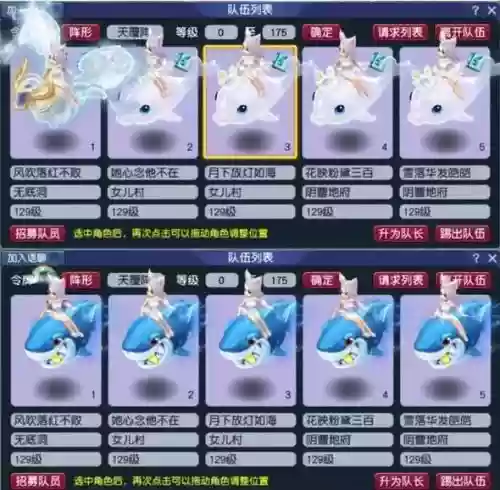 梦幻西游女儿5开强势吗