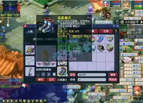 梦幻西游九游帐号_1