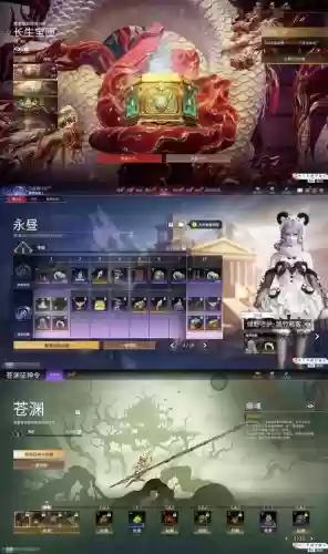 风云诸侯副本攻略_1