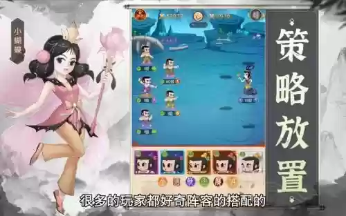 新葫芦兄弟平民搭配阵容插图