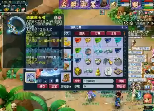 梦幻西游经典129