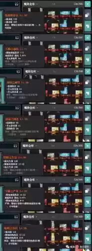 元素之刃如何刷装备属性_1插图
