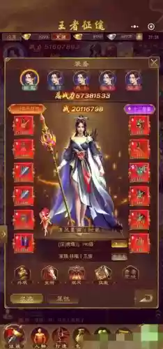 手机征途技能怎么获得_1