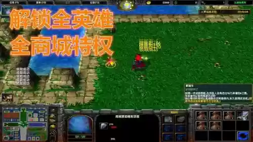 四界试练V1.8龙主攻略插图
