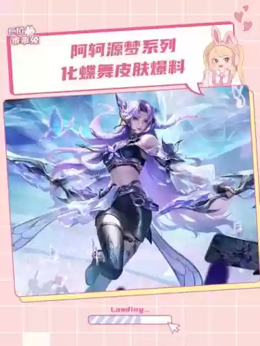 阿柯应该带什么召唤师技能